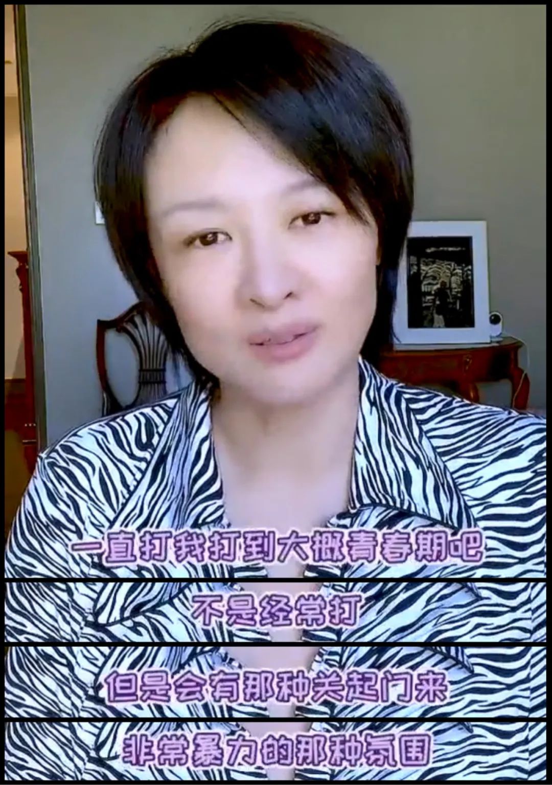 中播网 —— 主持人李小萌讲述空中飘落的“平安扣”，如今的她变成了这样！